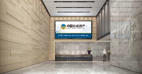 中國長城資產管理長沙分公司辦公樓裝修工程
