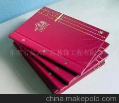 【東莞長安菜譜、印刷產品目錄服務(圖)】價格,廠家,圖片,平面設計,東莞市藍天廣告裝飾工程-