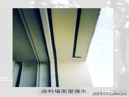 收圖啦 精品結構工程和裝飾 安裝工程細部做法照片88張,拿去挑著用