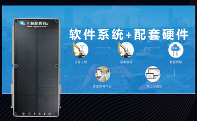 建筑工程中,產業互聯網如何提供支持?