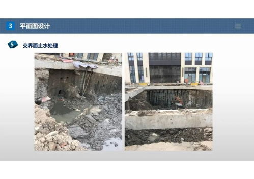 基坑圍護(hù)設(shè)計(jì)施工圖常見問題 上篇