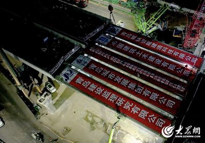 數(shù)字賦能,智慧建造!今天凌晨,重慶路快速路工程主橋主體貫通