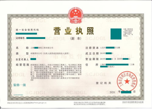 上海 智能化工程一級(jí) 資質(zhì)現(xiàn) 貨 轉(zhuǎn)讓